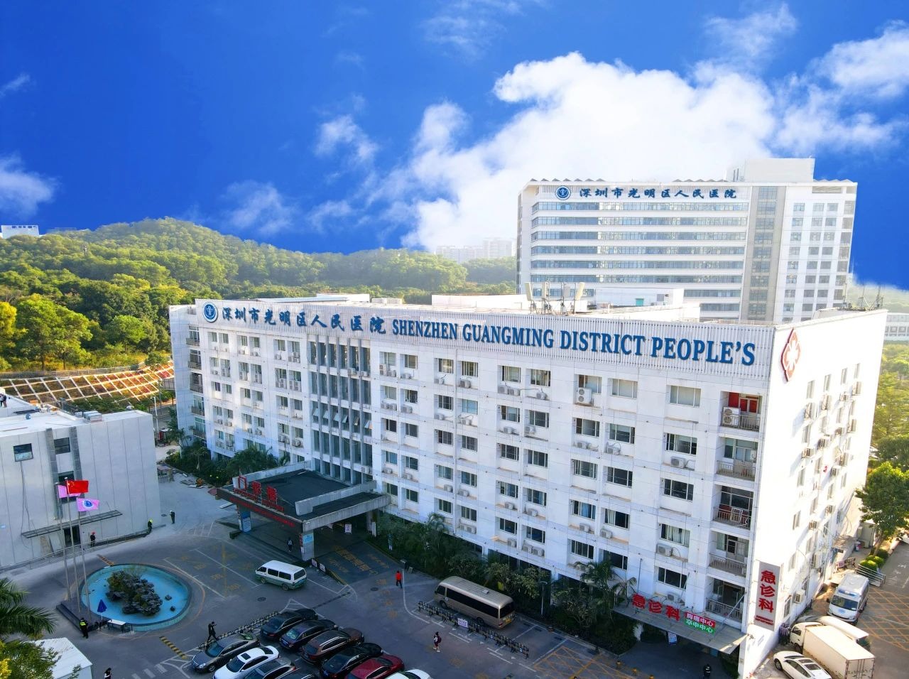 深圳理工大学与光明区卫生健康局共建高水平医院