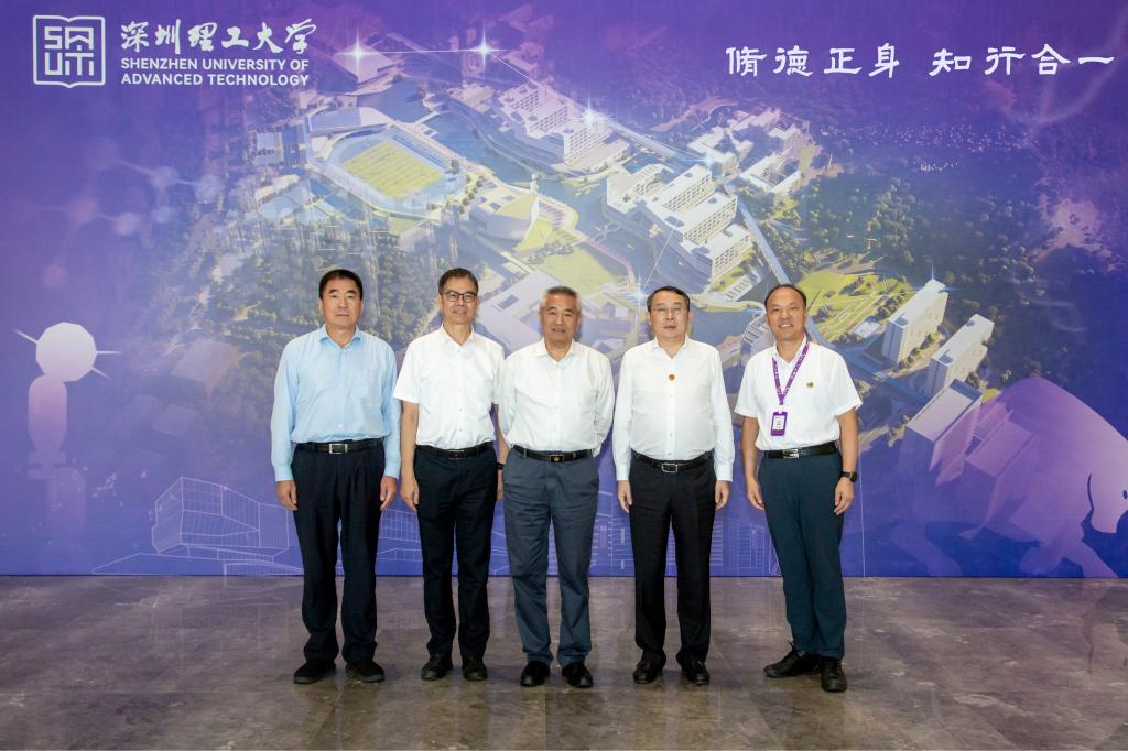 2024年10月17日 九三学社中央常务副主席、全国政协副主席邵鸿调研深圳理工