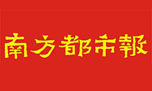 2023深圳马拉松代言人樊建平与他的“跑步人生”