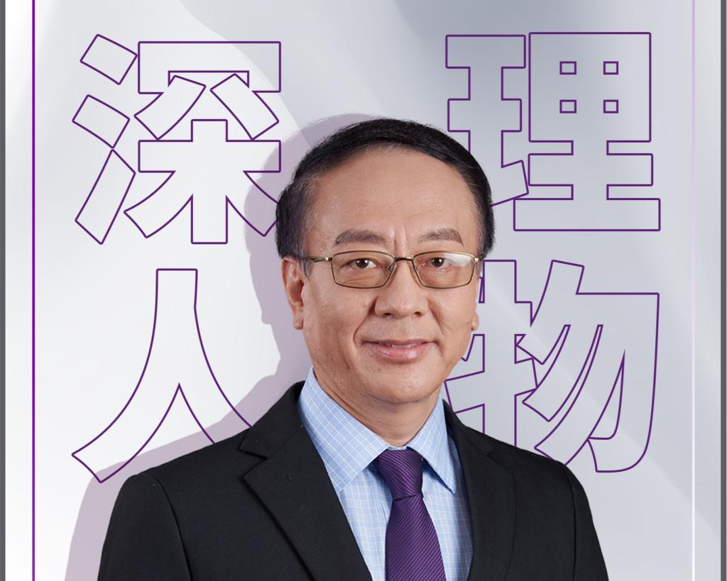 深理人物｜陈有海：为国家培养生物医药紧缺型人才