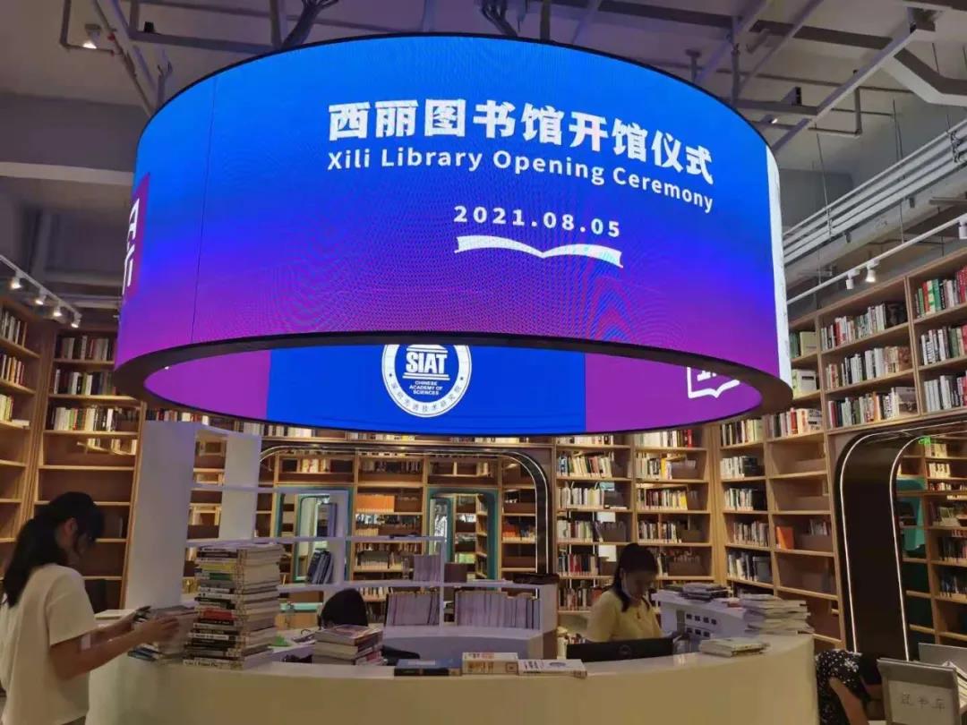 Library