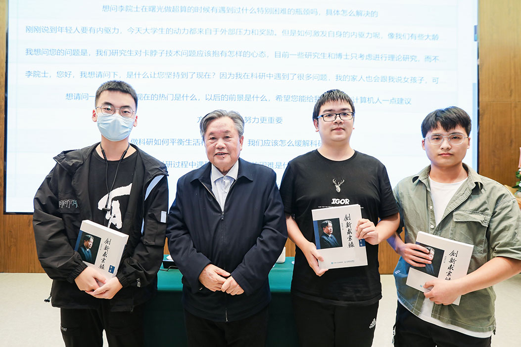 Book donation in the Q&A session of the first lecture by Prof. Li