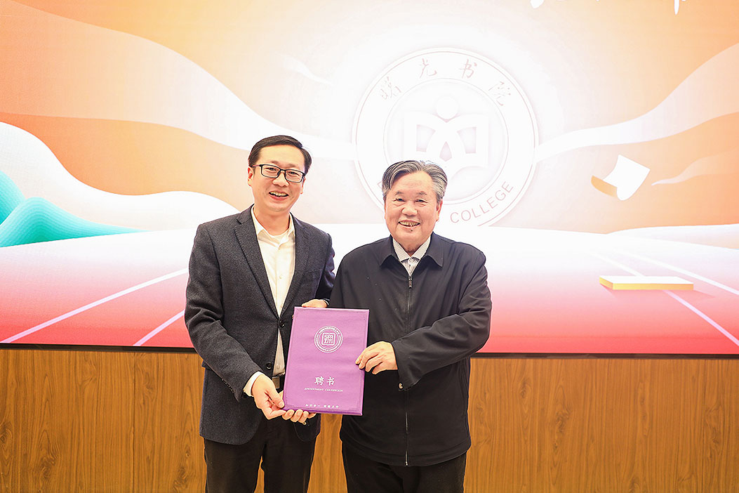 Deputy Secretary Feng presented Honorary College Master appointment letter to Prof. Li